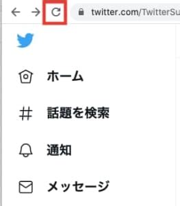 ツイッター ブラウザ 見れ ない